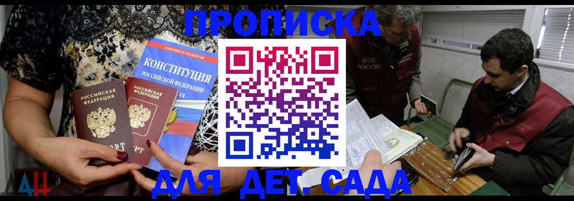 временная регистрация поиск в Тейково