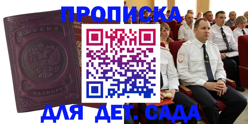 найти адрес прописки в Тейково